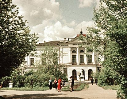 Из истории Томского университета