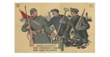 ОТКРЫВАЕТСЯ ВЫСТАВКА КОЛЛЕКЦИИ «ОКНА ТАСС»